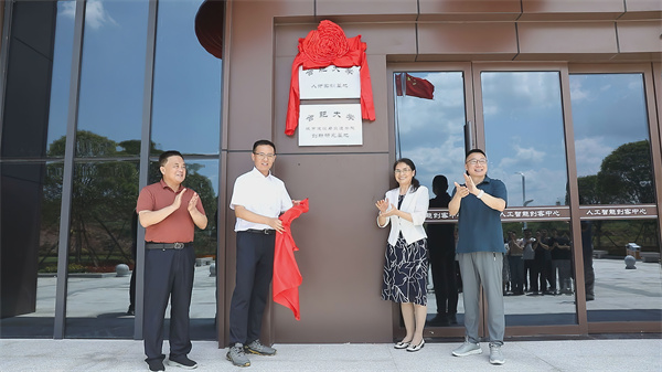2024年8月15日，徽投集團(tuán)與合肥大學(xué)校領(lǐng)導(dǎo)舉行合肥大學(xué)人才實(shí)訓(xùn)基地和合肥大學(xué)城市建設(shè)與交通學(xué)院創(chuàng)新研究基地揭牌儀式?；胀都瘓F(tuán)副書(shū)記吳維主持儀式，合肥大學(xué)副校長(zhǎng)陳秀、合肥大學(xué)城建學(xué)院院長(zhǎng)華建兵、歙縣政府副縣長(zhǎng)程衍生、徽投集團(tuán)黨委書(shū)記、董事長(zhǎng)洪筱明共同為合肥大學(xué)人才實(shí)訓(xùn)基地和合肥大學(xué)城市建設(shè)與交通學(xué)院創(chuàng)新研究基地揭牌。.jpg
