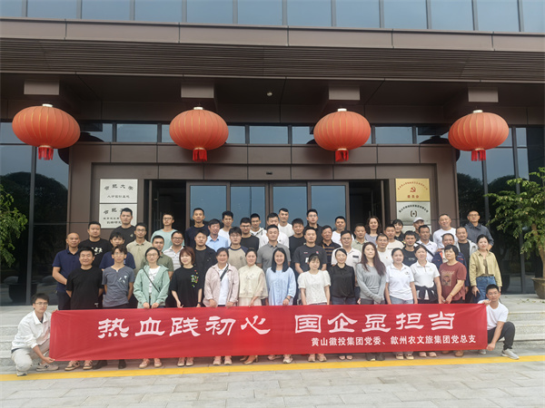 9月24日上午，在集團(tuán)大樓開展“熱血踐初心·國企顯擔(dān)當(dāng)”義務(wù)獻(xiàn)血主題活動。.jpg