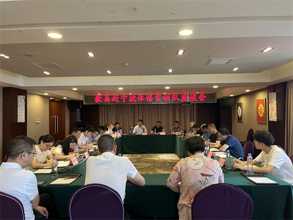7月19日，縣委副書記、縣政府常務(wù)副縣長吳志平率集團(tuán)招商小組及相關(guān)縣直單位赴寧波開展“雙招雙引”活動。.jpg