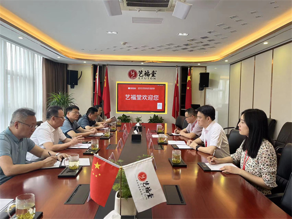 9月2日，汪凱書記帶隊赴杭州招商，洪董，余總陪同考察藝福堂1.jpg