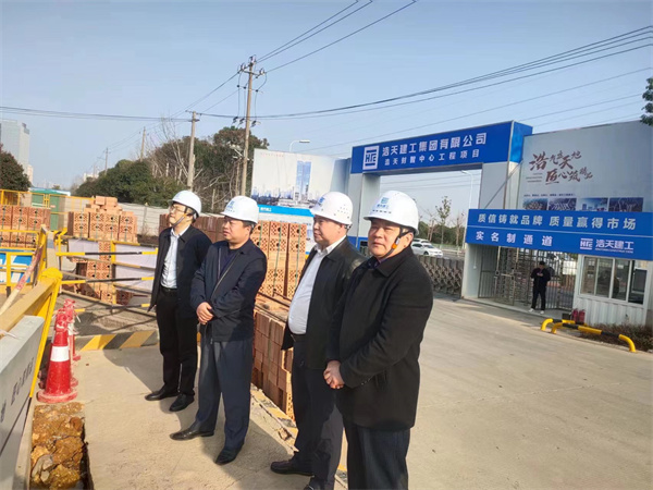 3月4日，程志強(qiáng)書記、洪董、余總考察浩天集團(tuán)施工工地，督促湖田山山上部分進(jìn)場(chǎng)施工.jpg